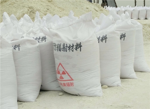 白沙直销硫酸钡砂 墙体地面防护硫酸钡